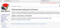 Миниатюра для версии от 15:24, 14 февраля 2013